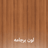 https://rozenama.s3.amazonaws.com/products-options-images/0UMuDpu7URz2SLRYzE1V.webp