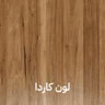 https://rozenama.s3.amazonaws.com/products-options-images/YrH25ysACuMj4n1KI2Xb.webp